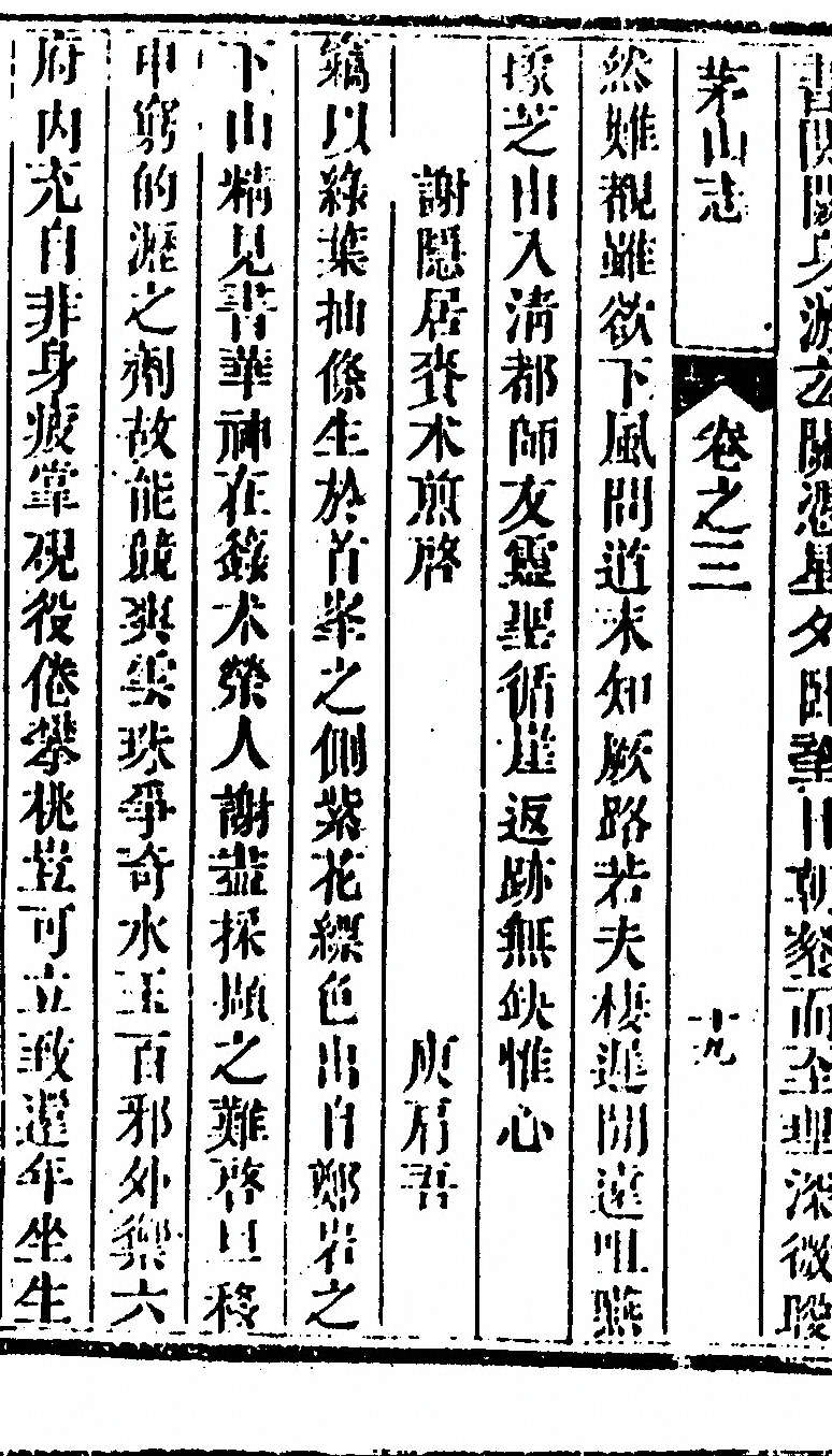 第 224 页