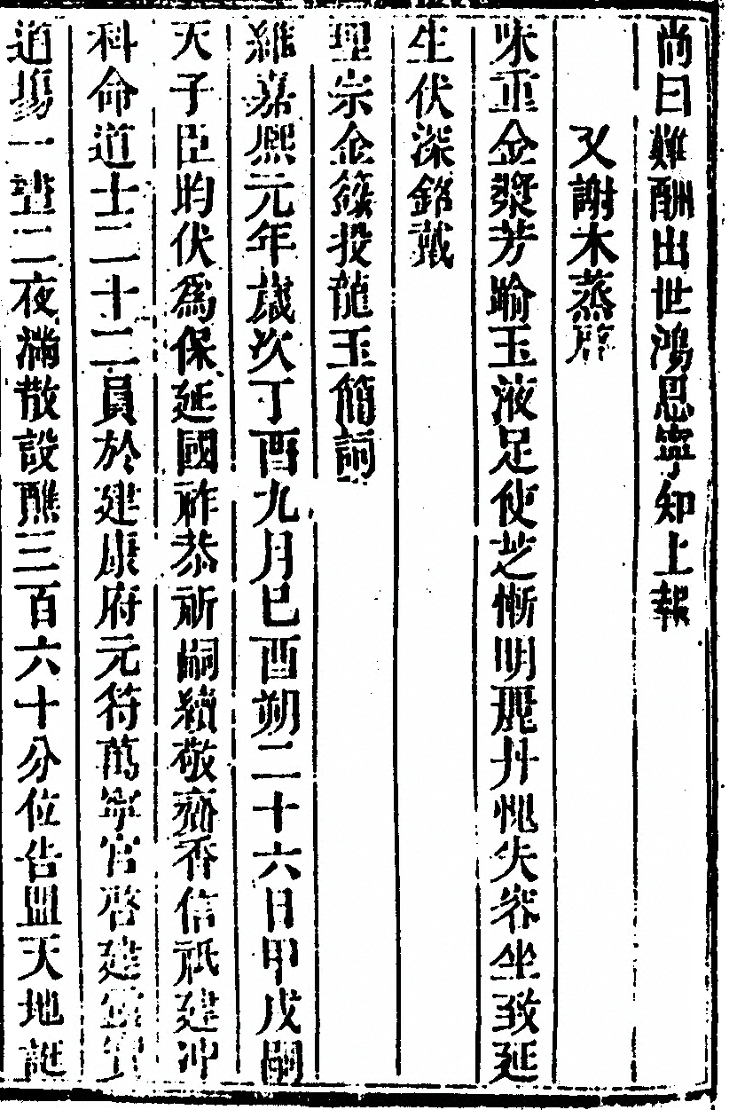 p. 225