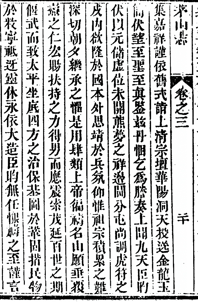 第 226 页