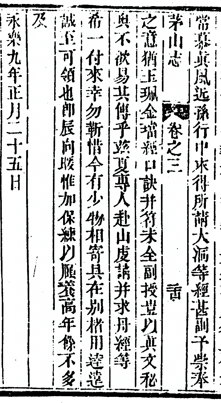 第 234 页