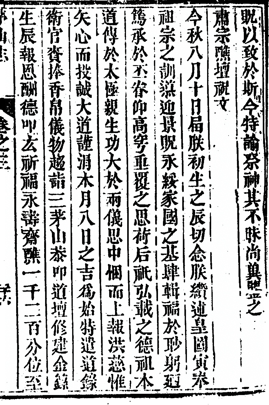 第 237 页
