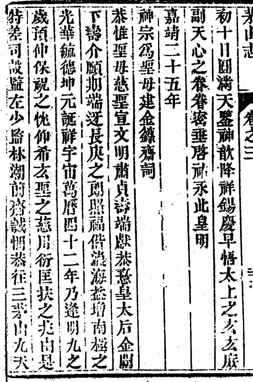 第 238 页