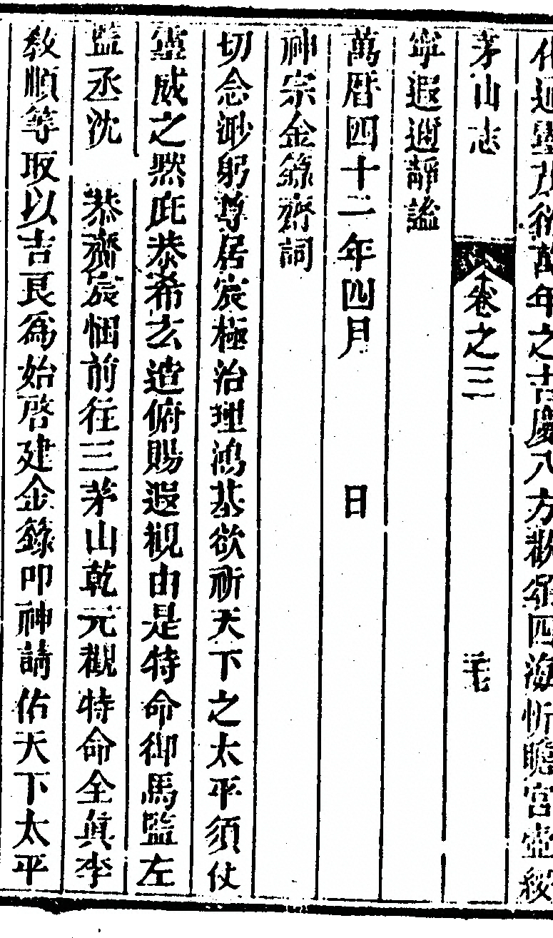 p. 240