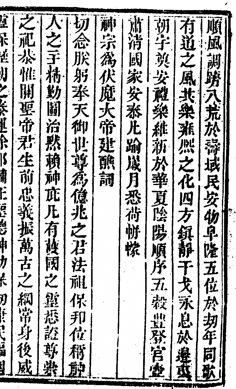 第 241 页
