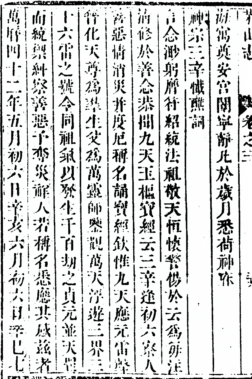 第 244 页