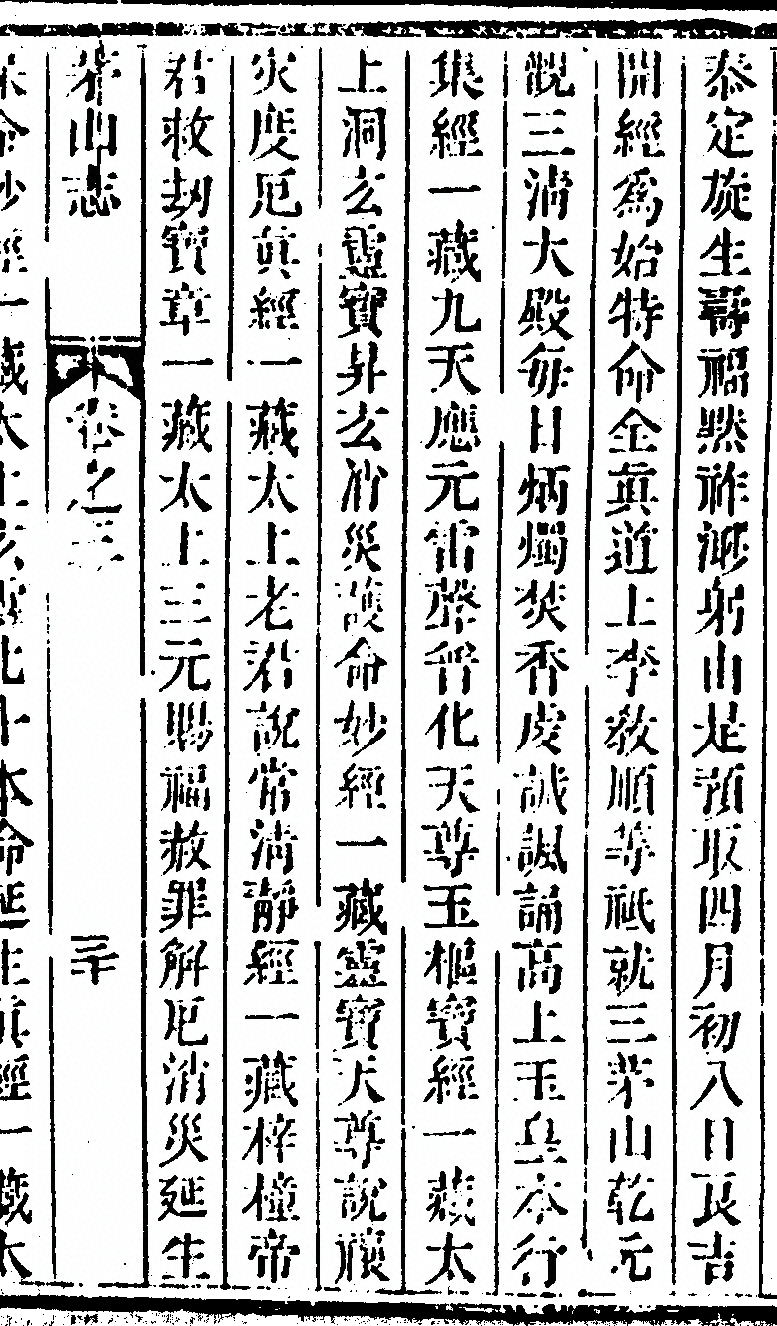 第 245 页