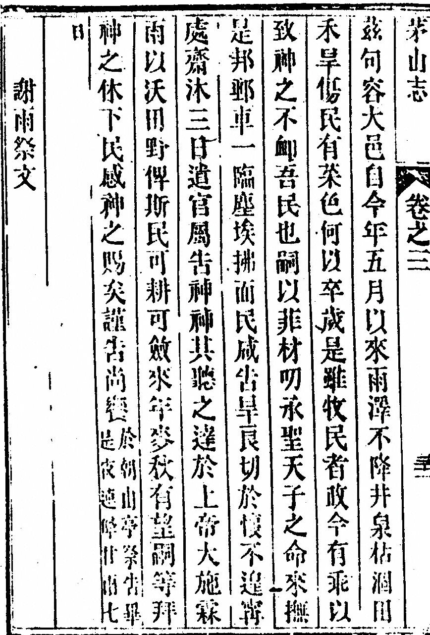 第 248 页