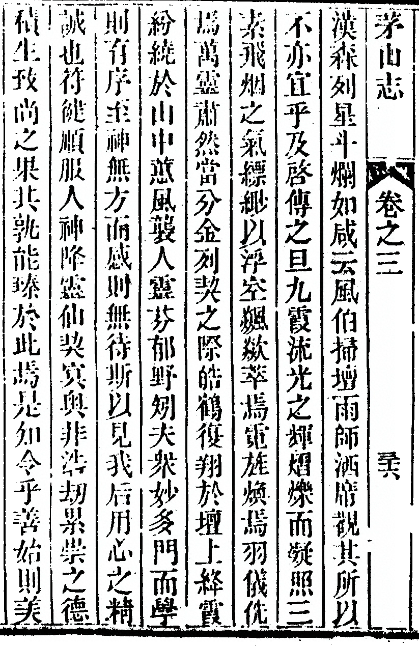第 258 页