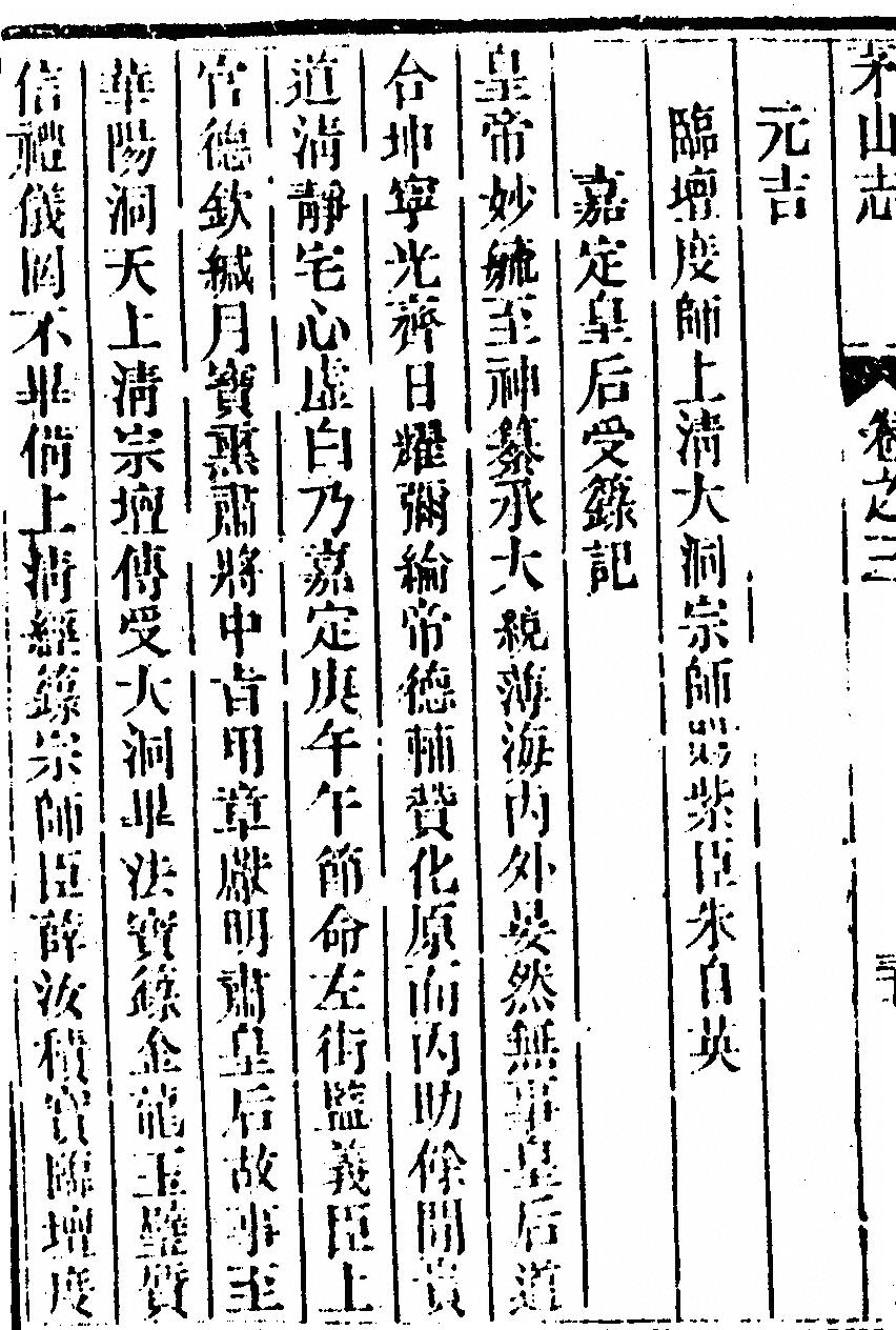 第 260 页