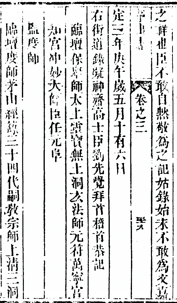 第 264 页