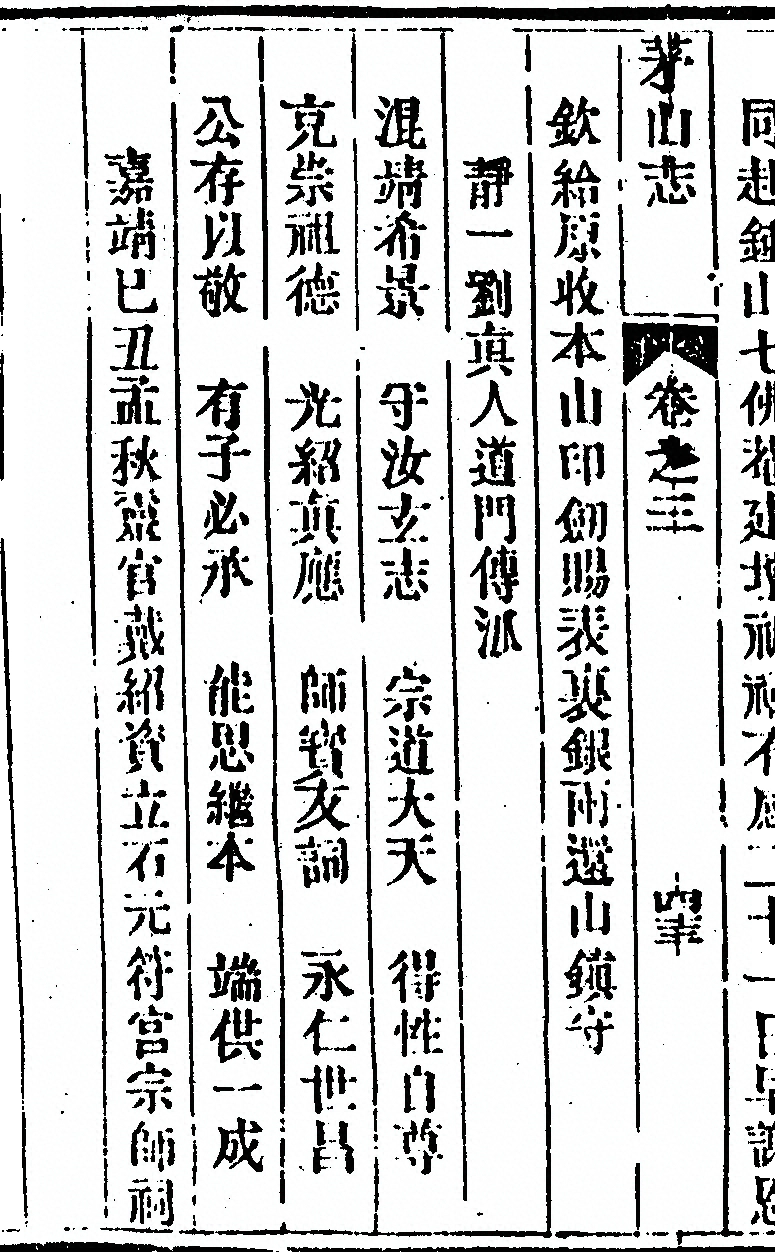 p. 272
