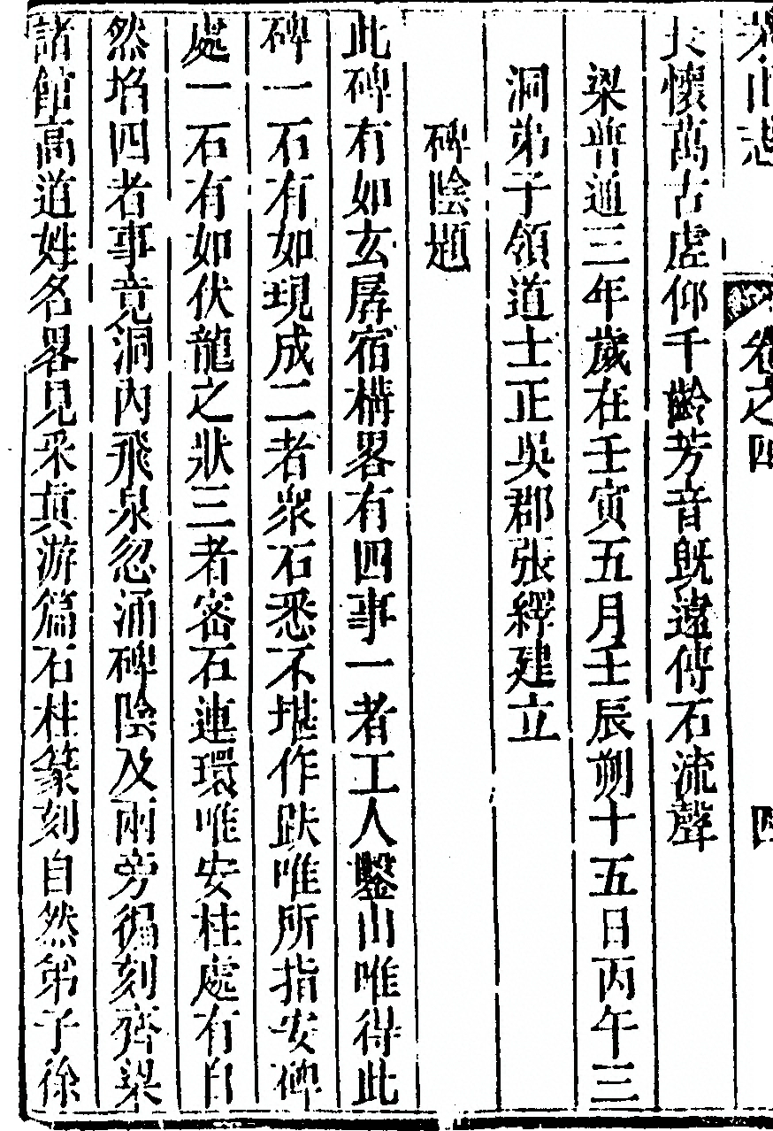p. 292