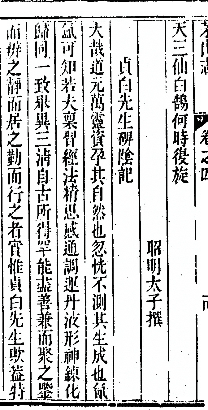 p. 312