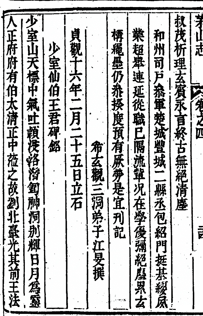 第 332 页