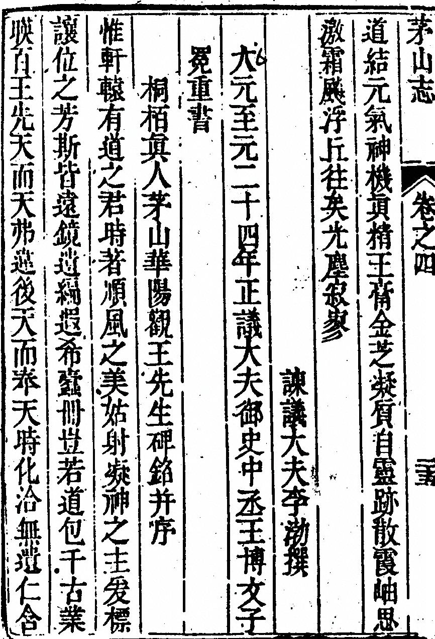 第 334 页