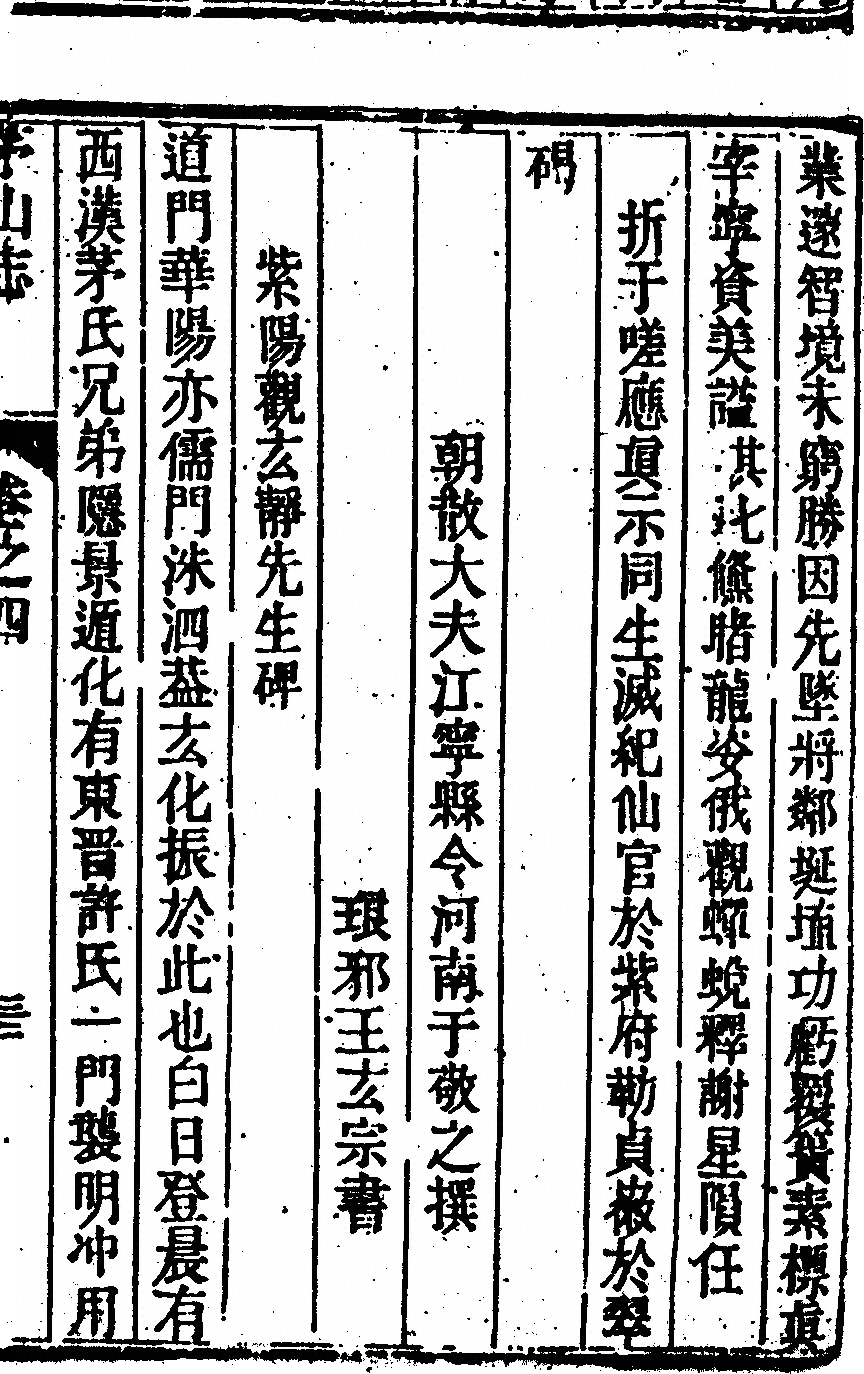 第 347 页