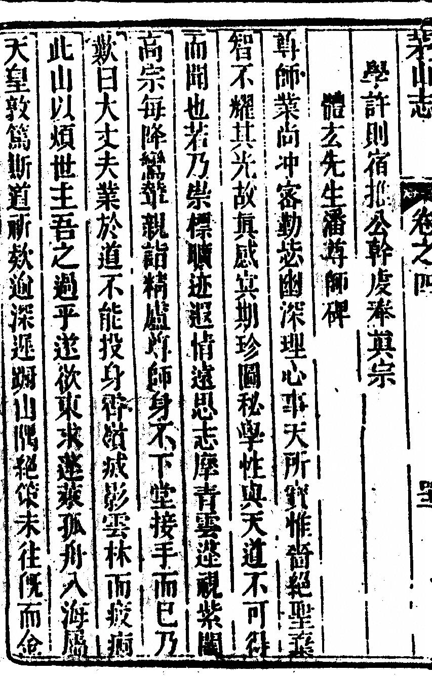 p. 368