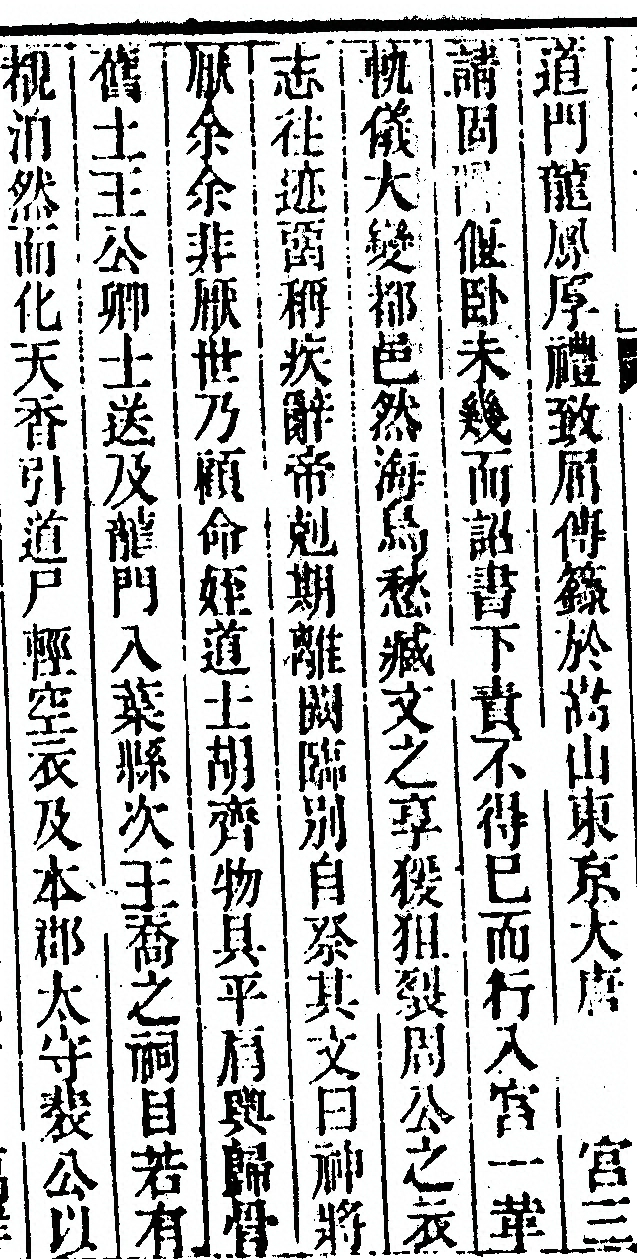第 374 页