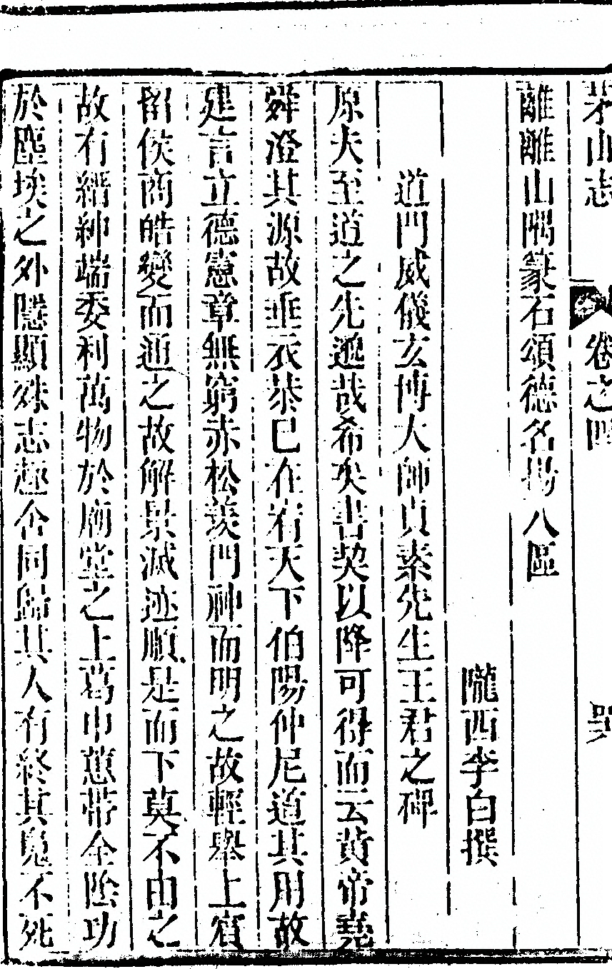第 376 页