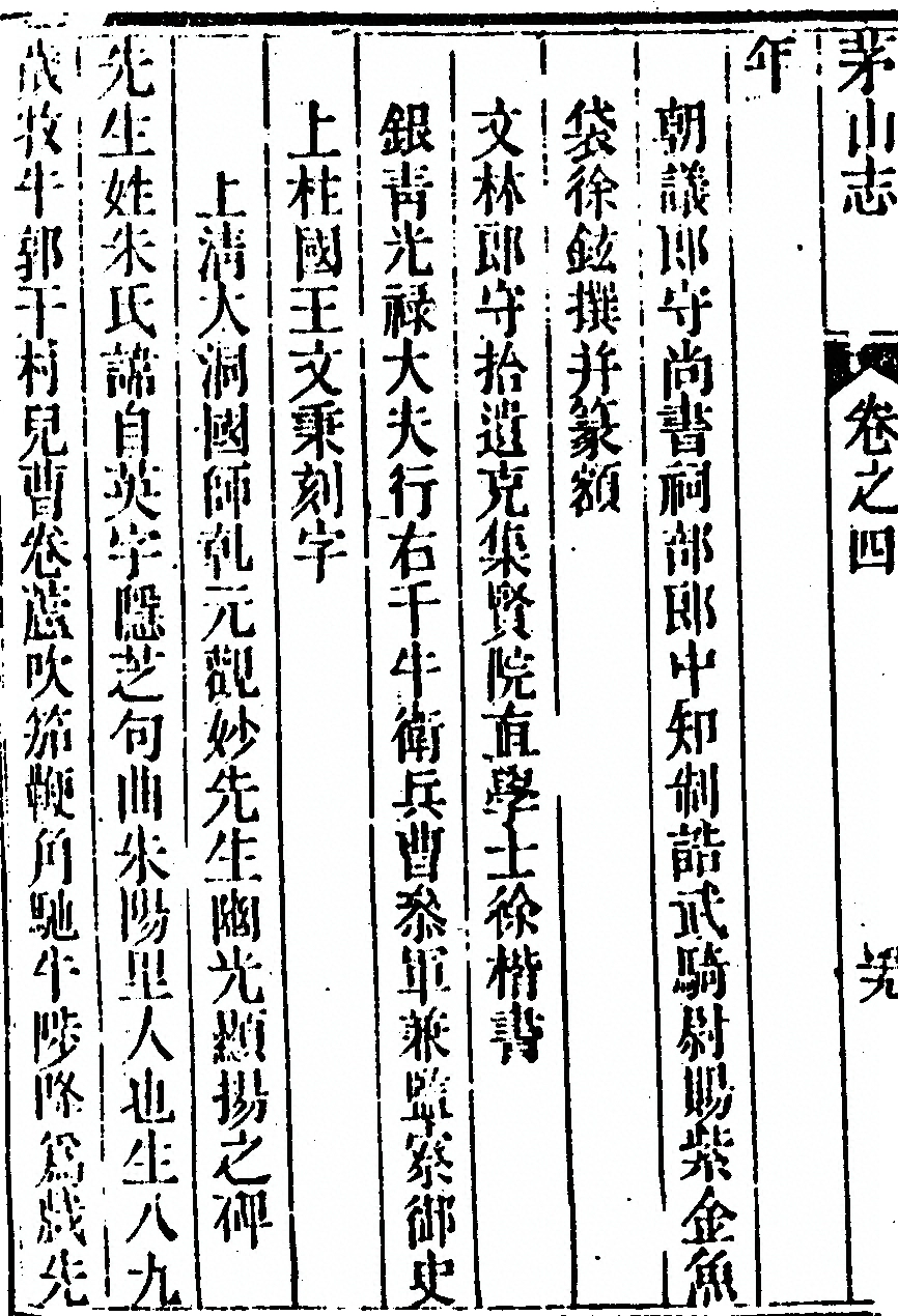 第 382 页