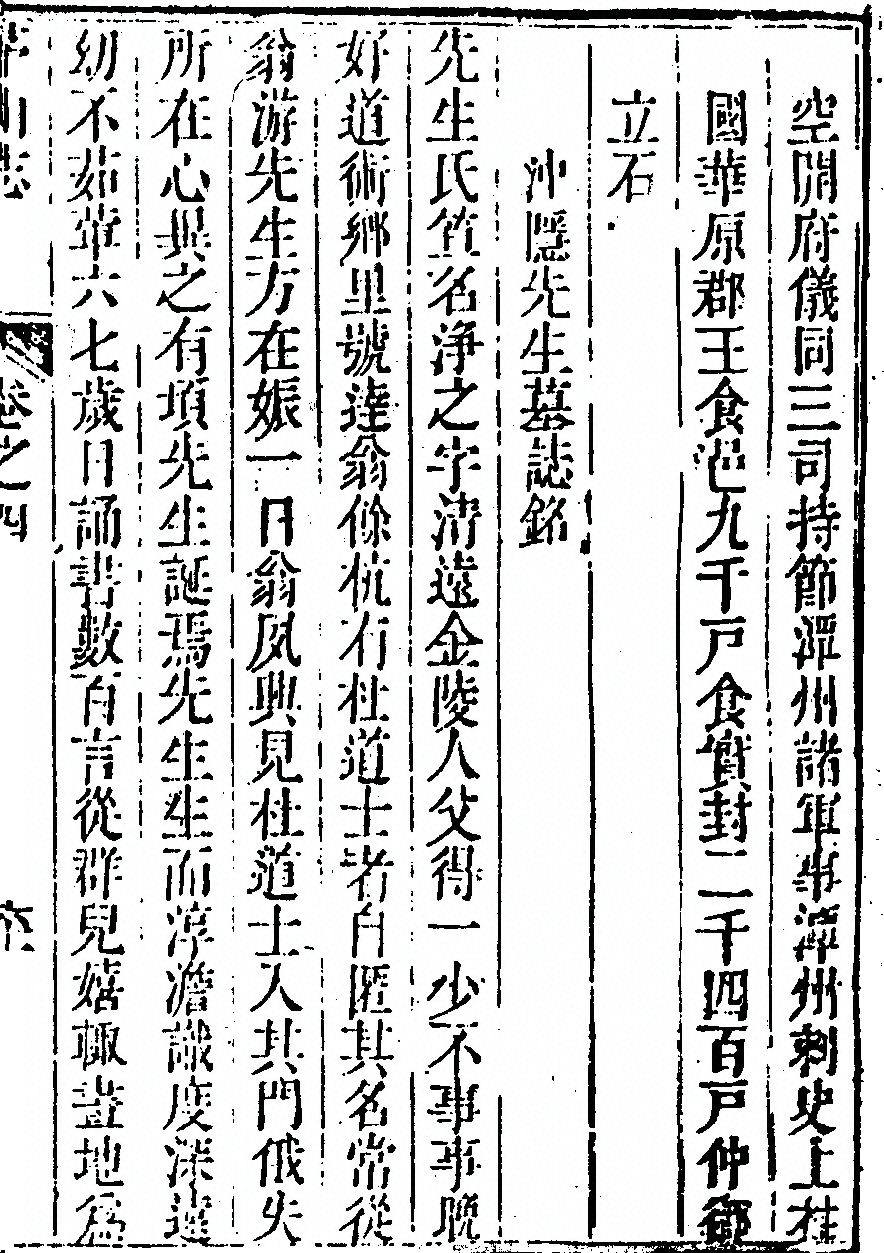 p. 405