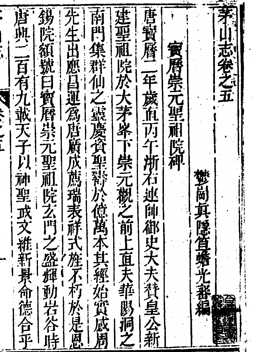 p. 411