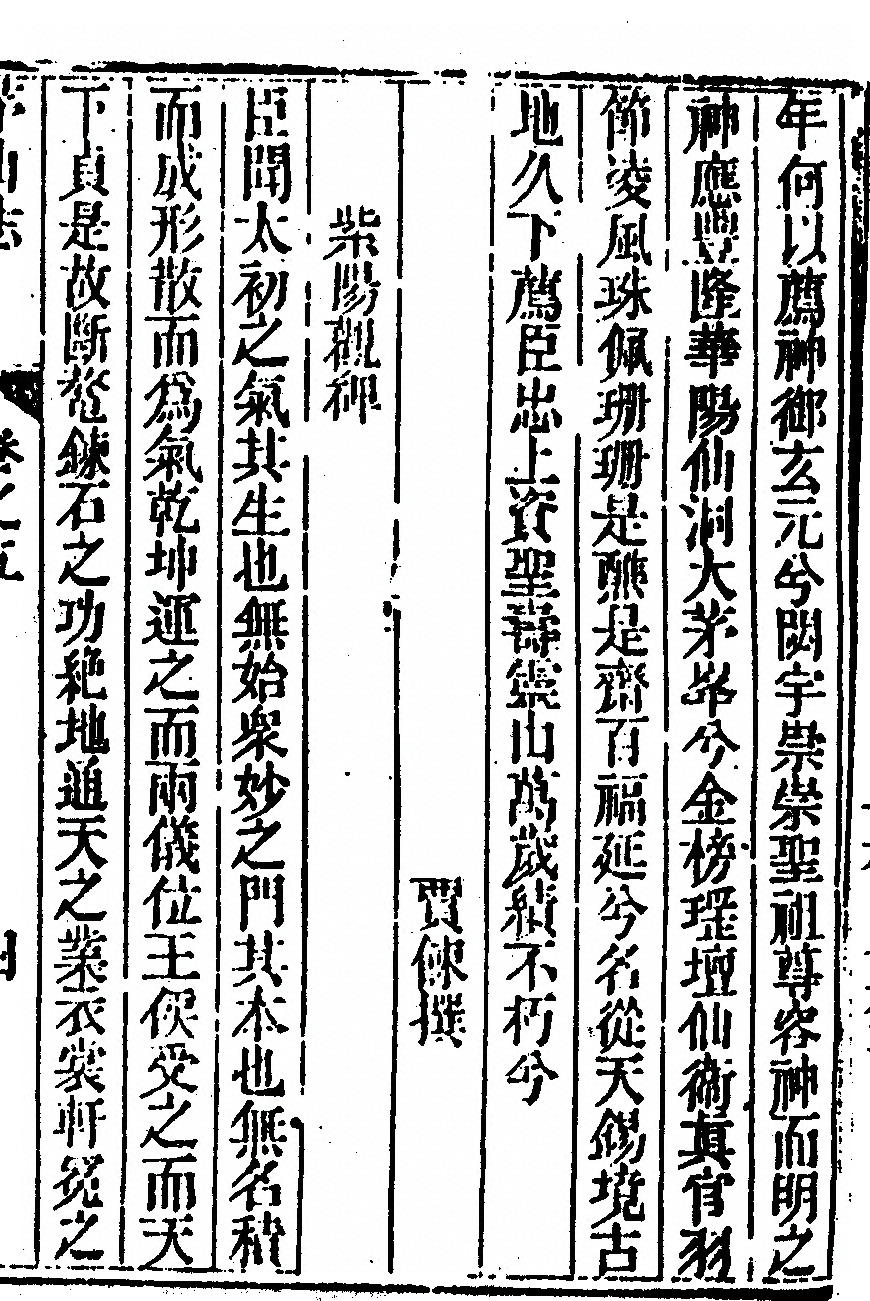 p. 417