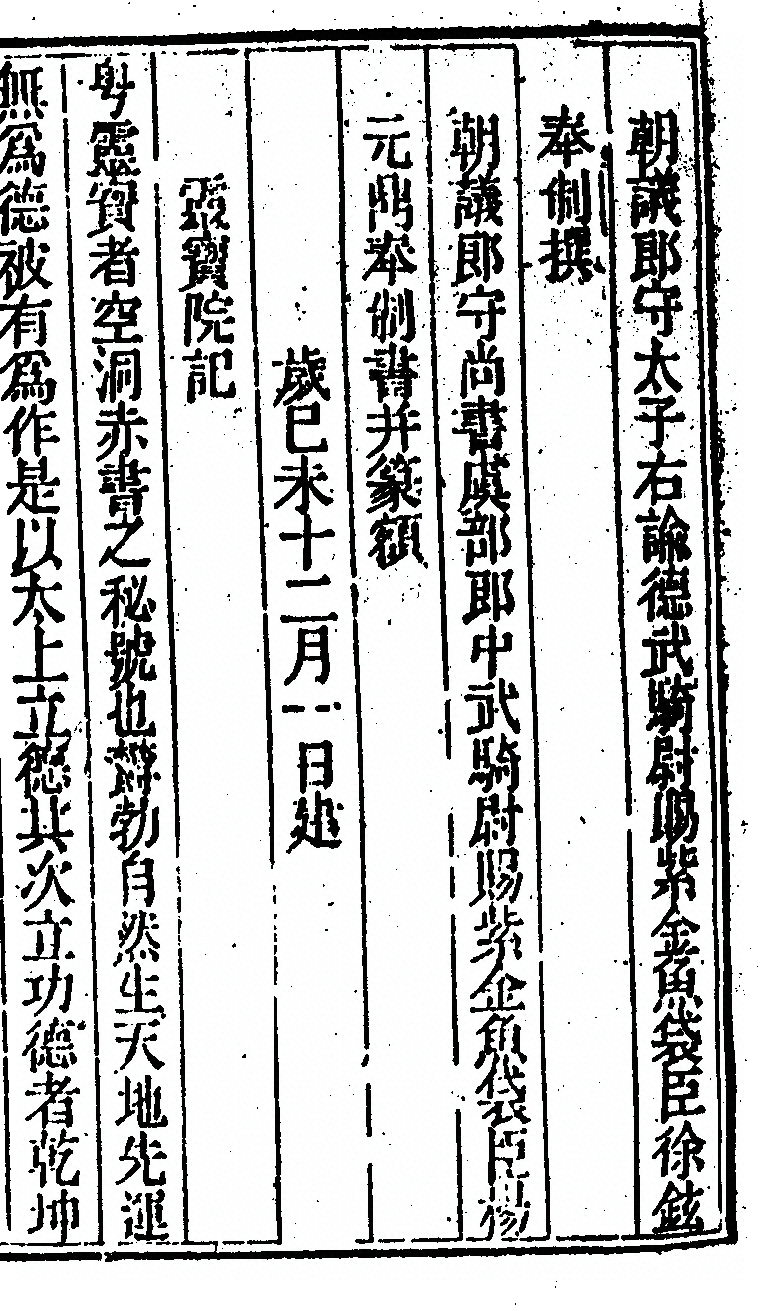 第 427 页