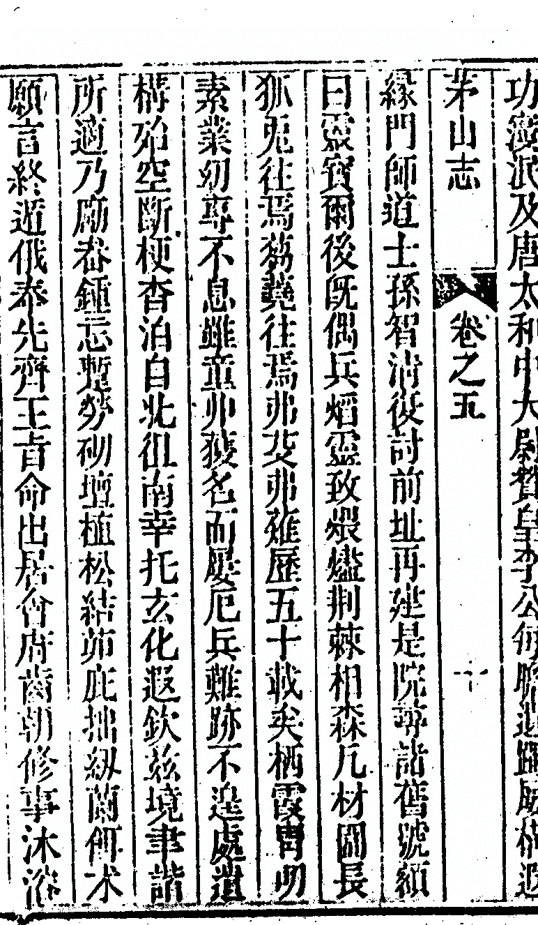 第 430 页