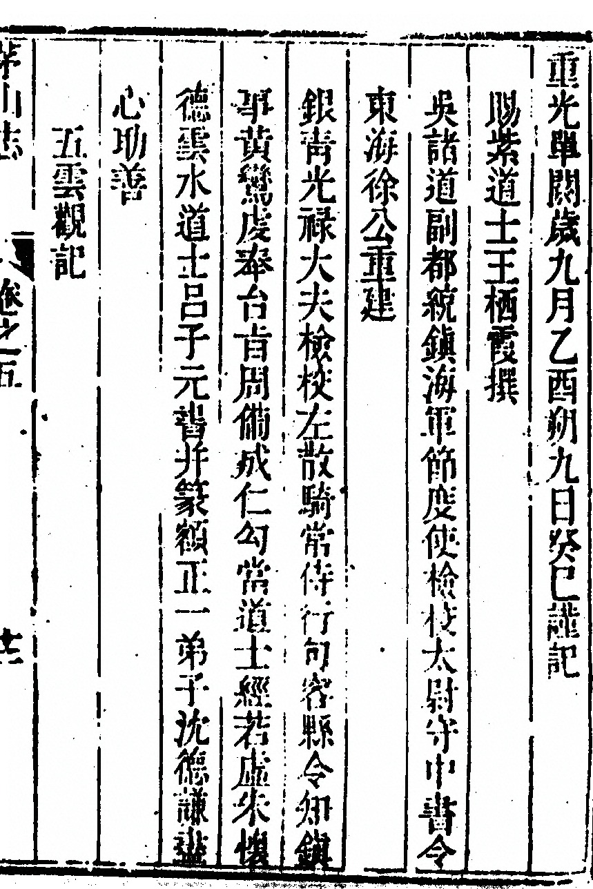 第 433 页