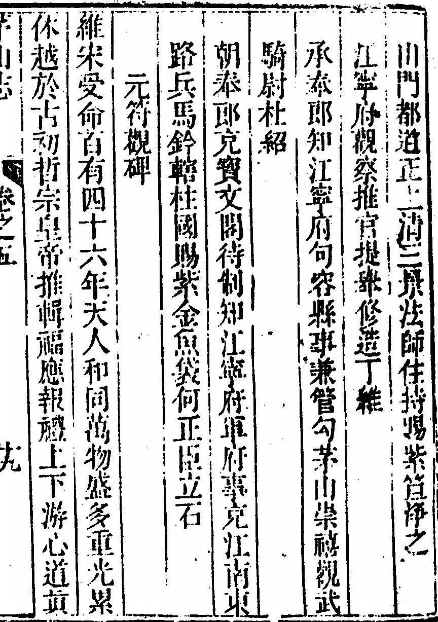 第 447 页