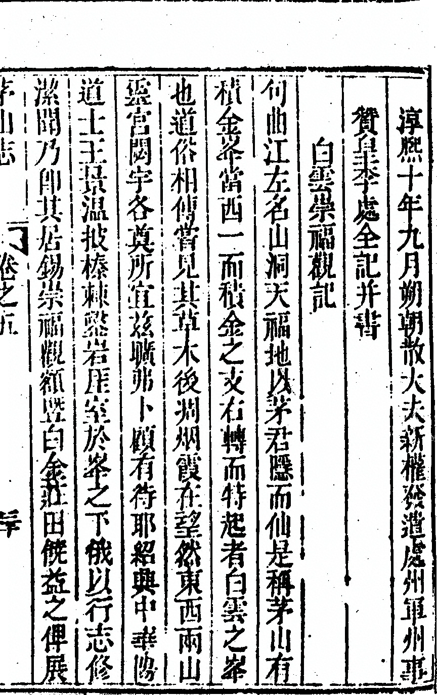第 469 页