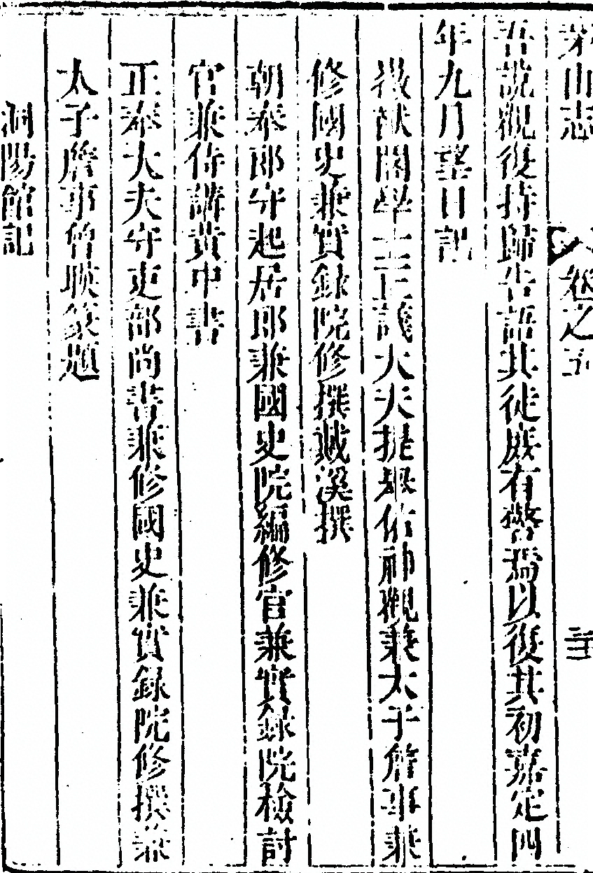 p. 472