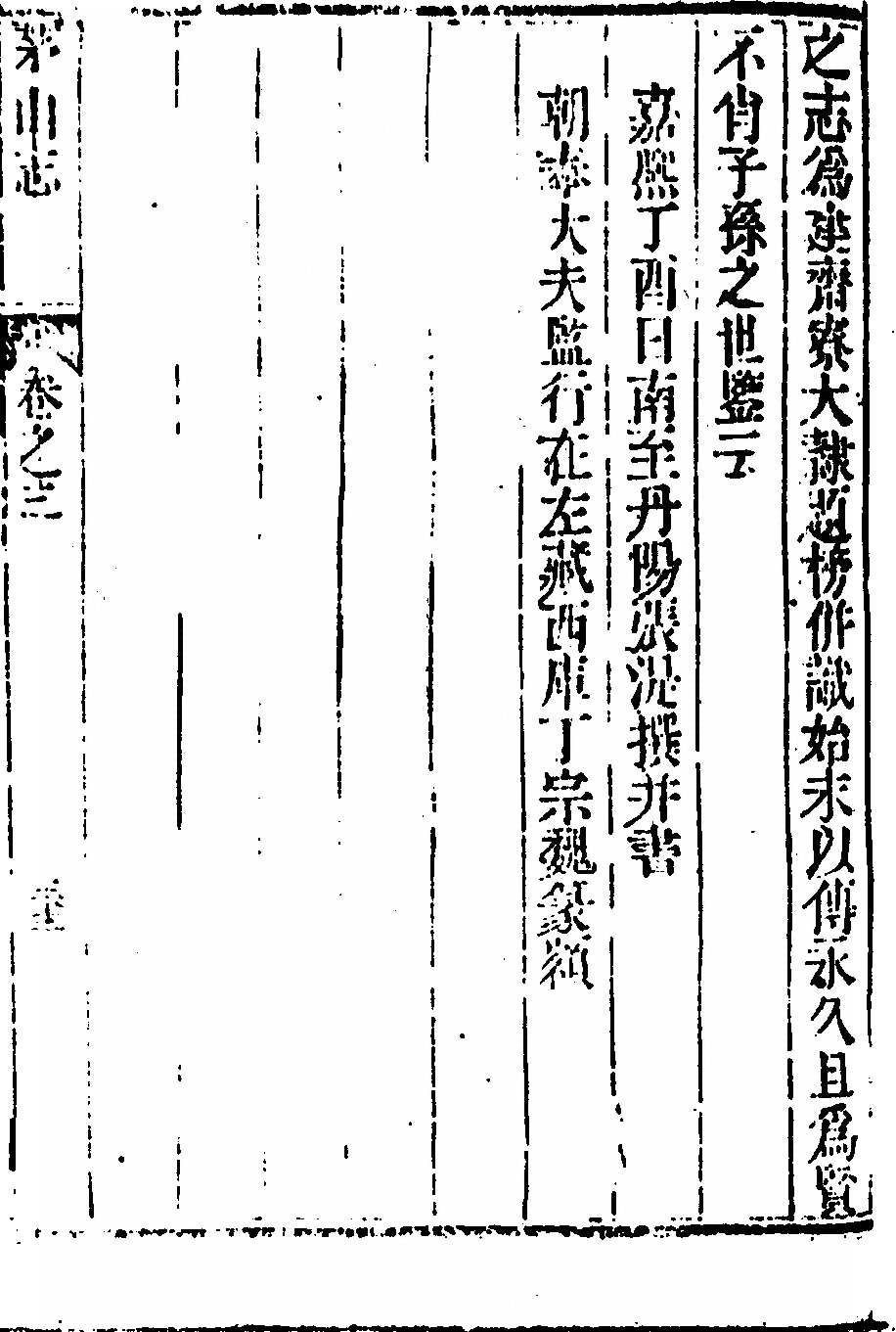 第 475 页