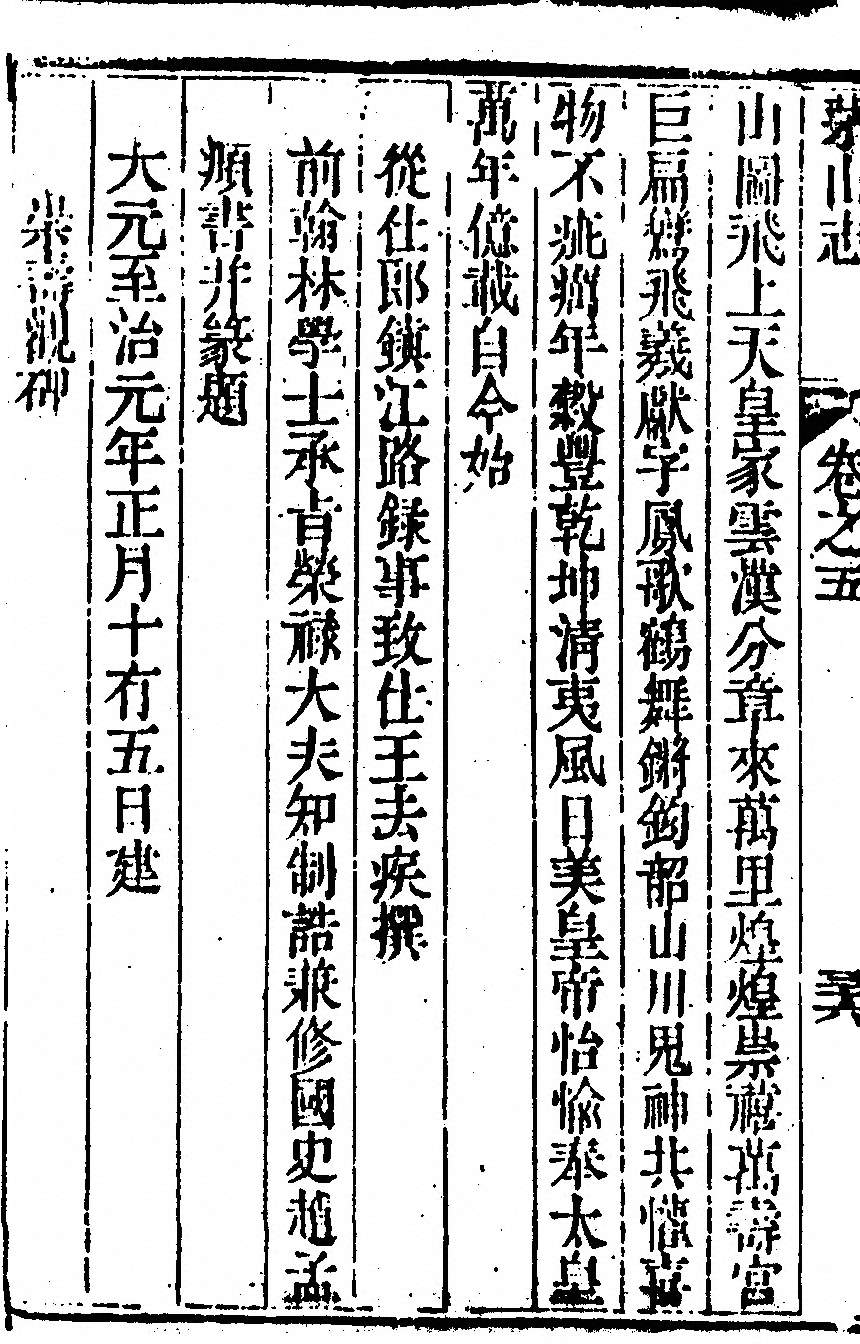 第 482 页