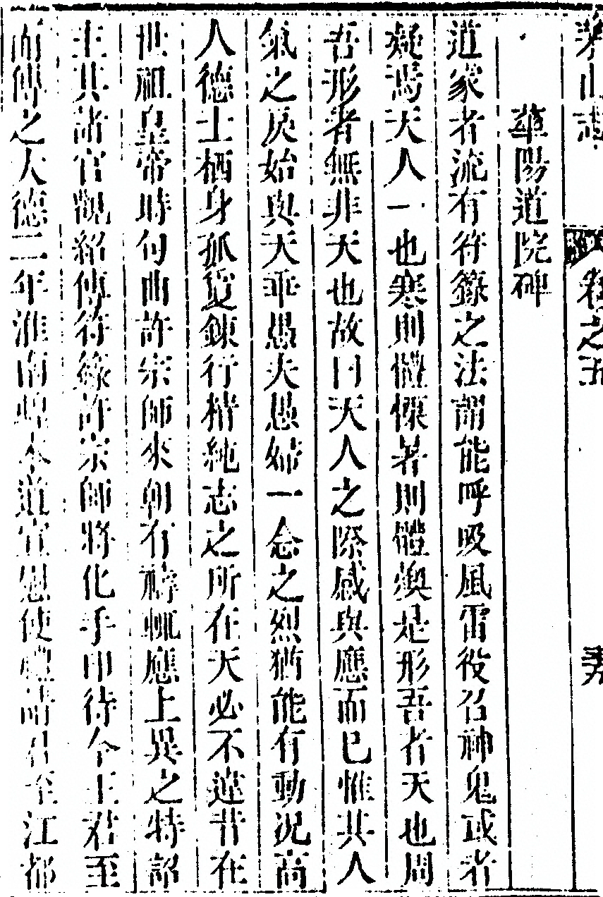 第 488 页