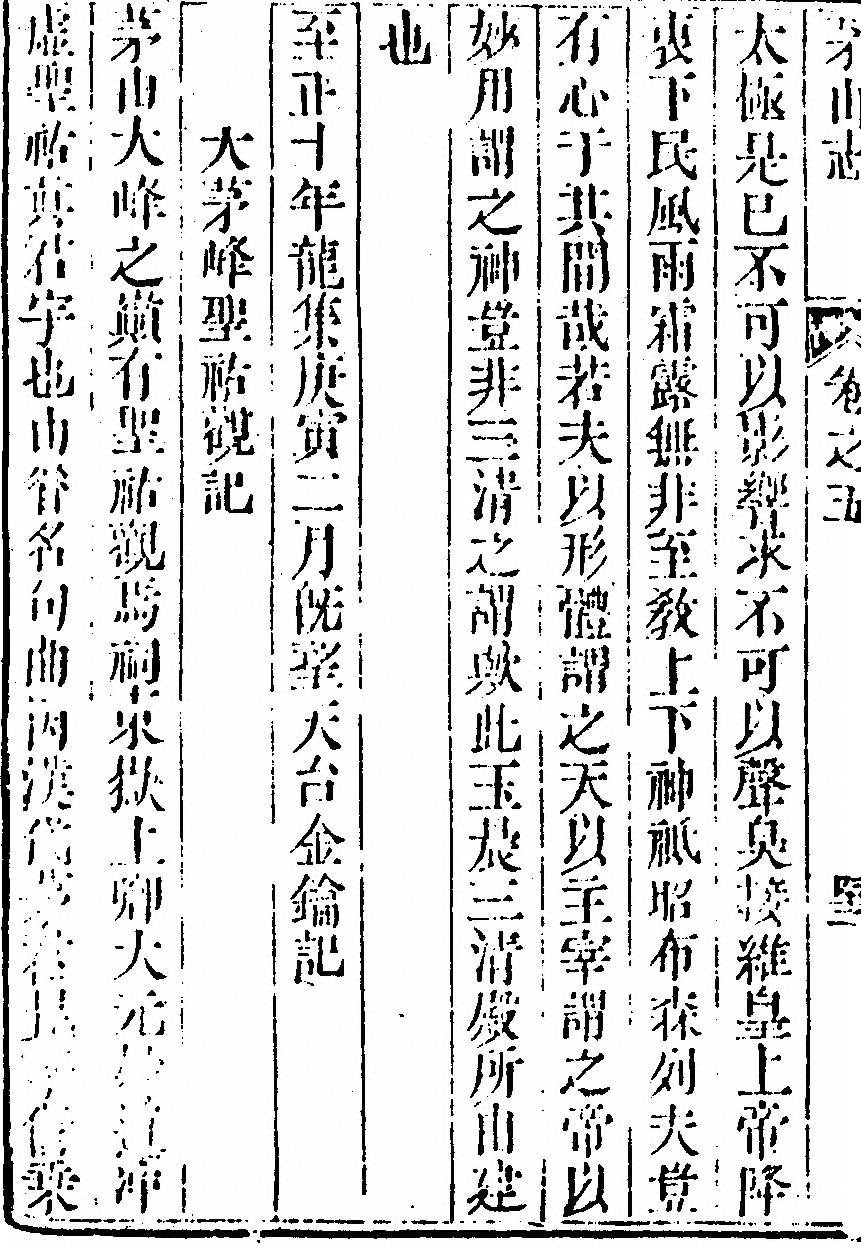 p. 494