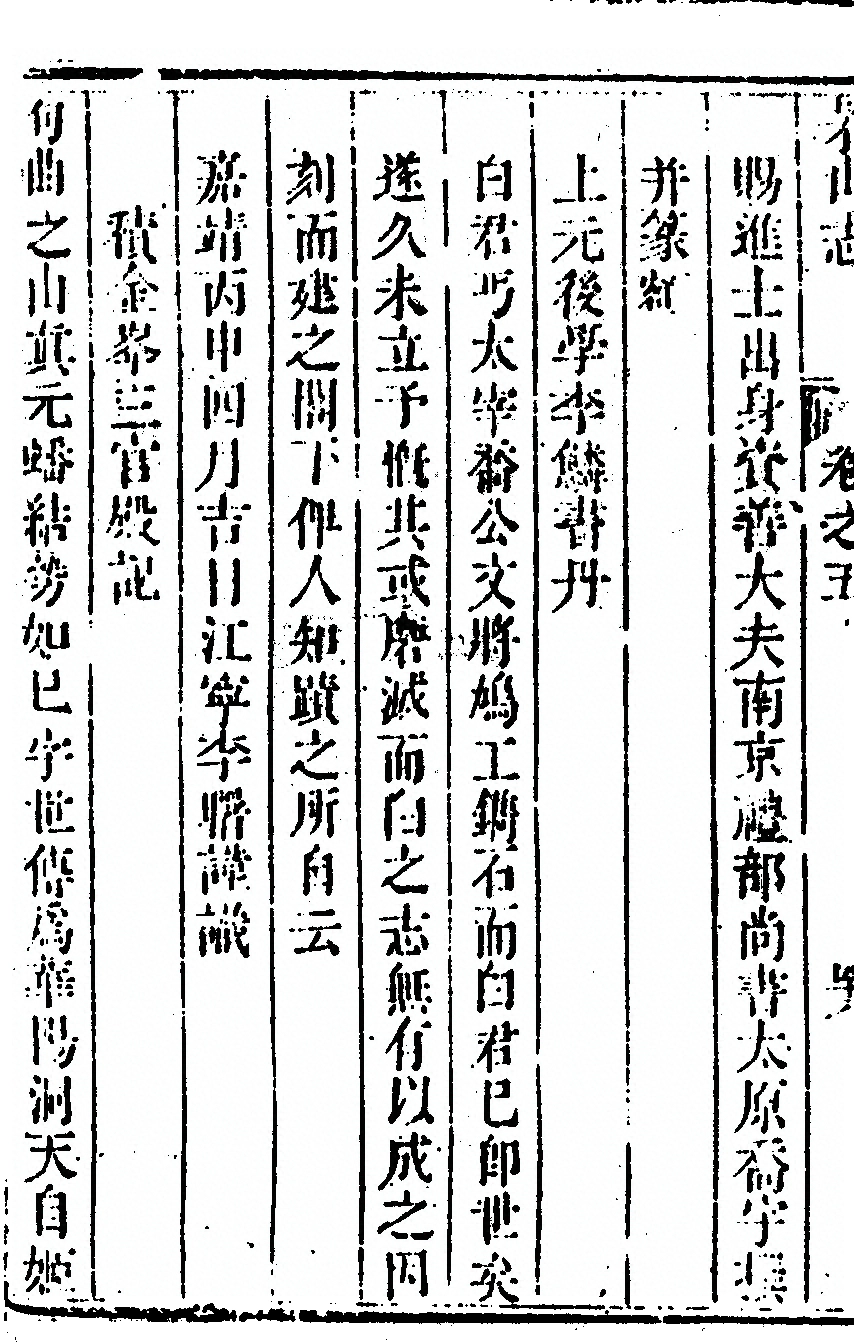 第 506 页