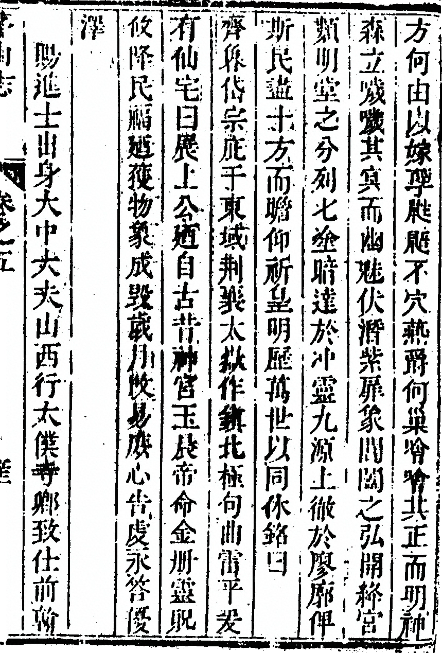 第 513 页