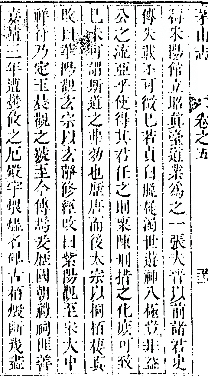 第 516 页