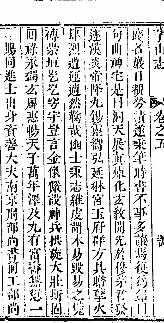 第 518 页