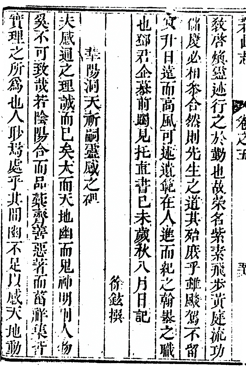 p. 522