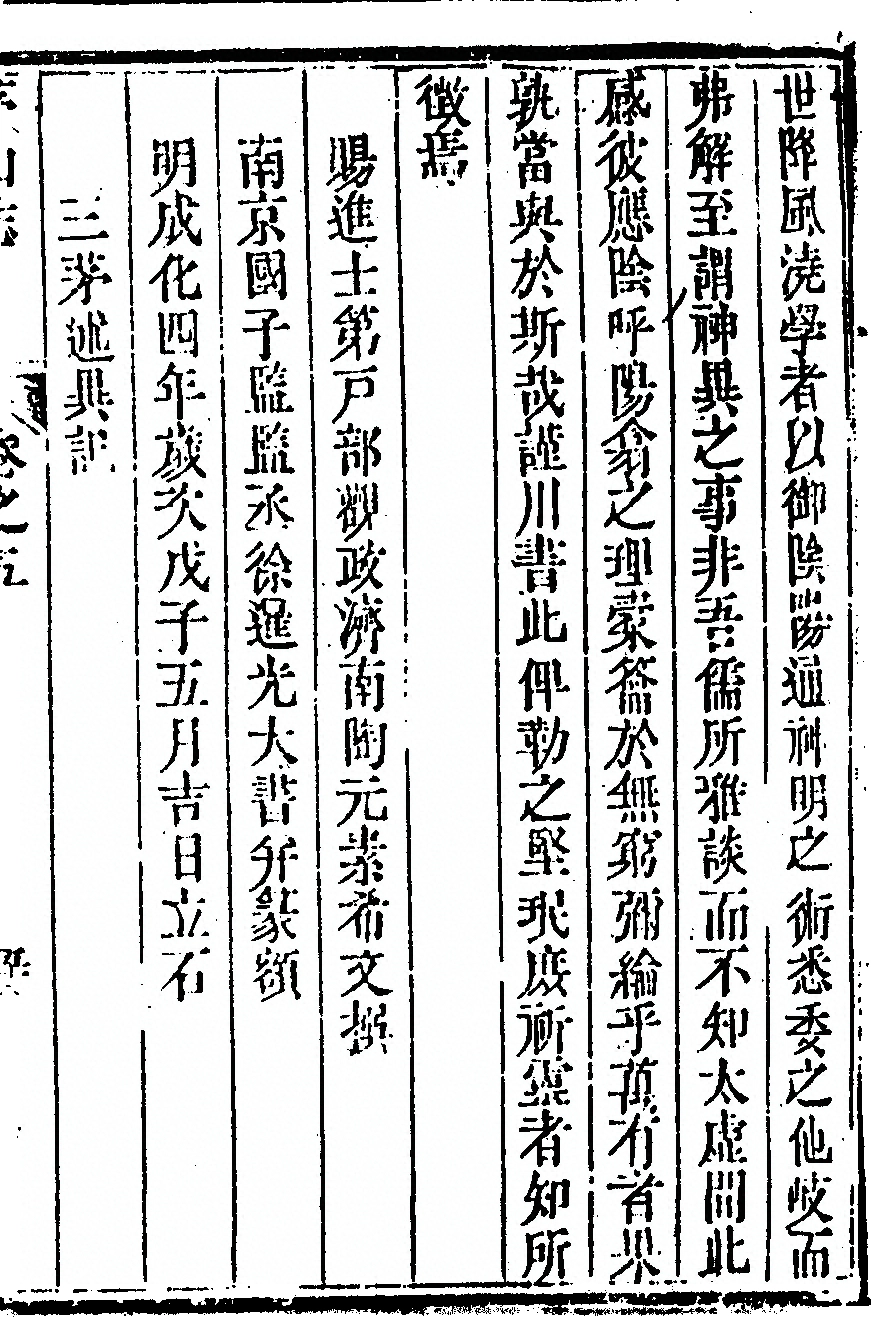 第 525 页