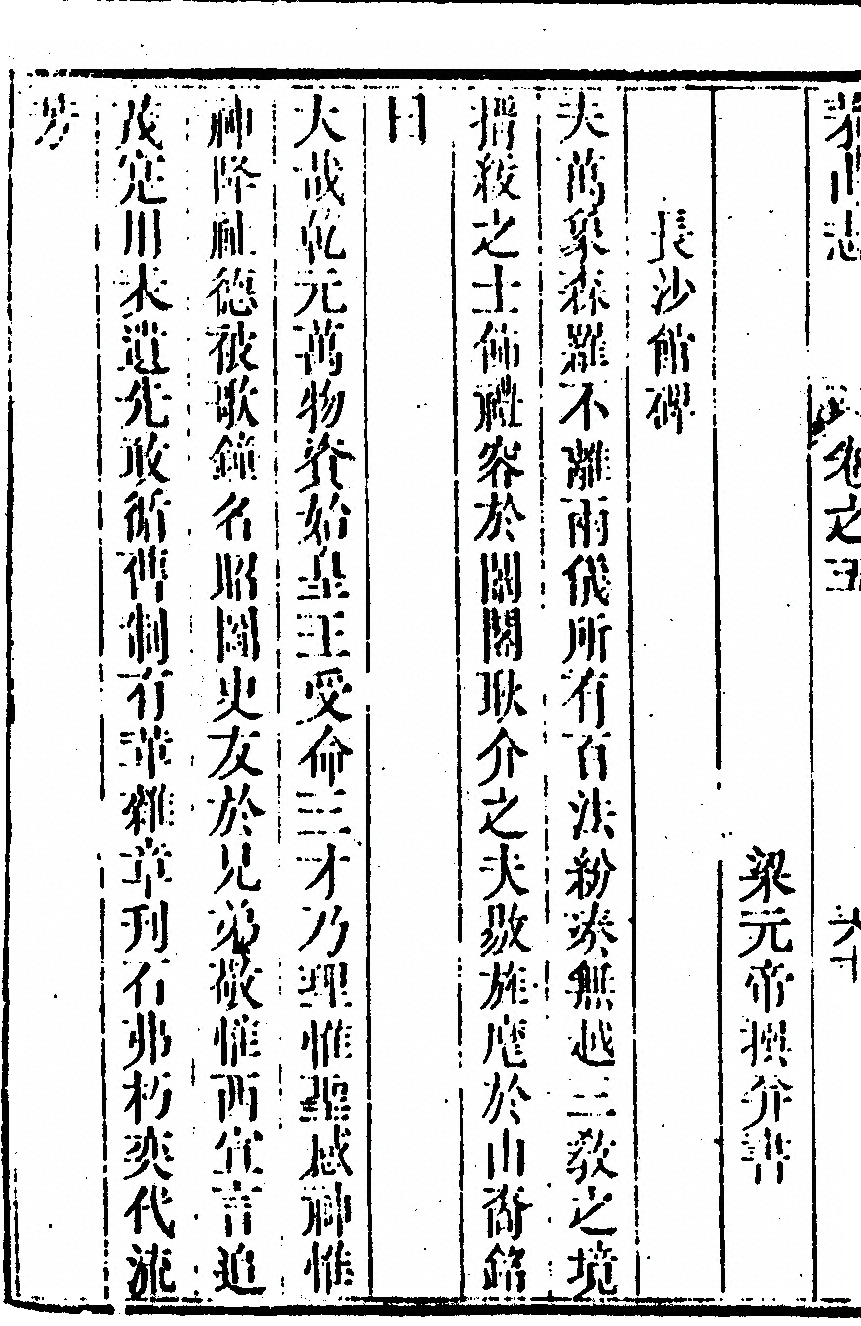 第 530 页