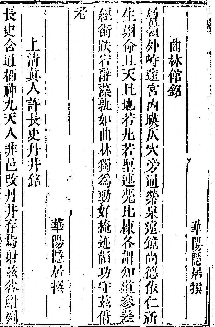第 531 页