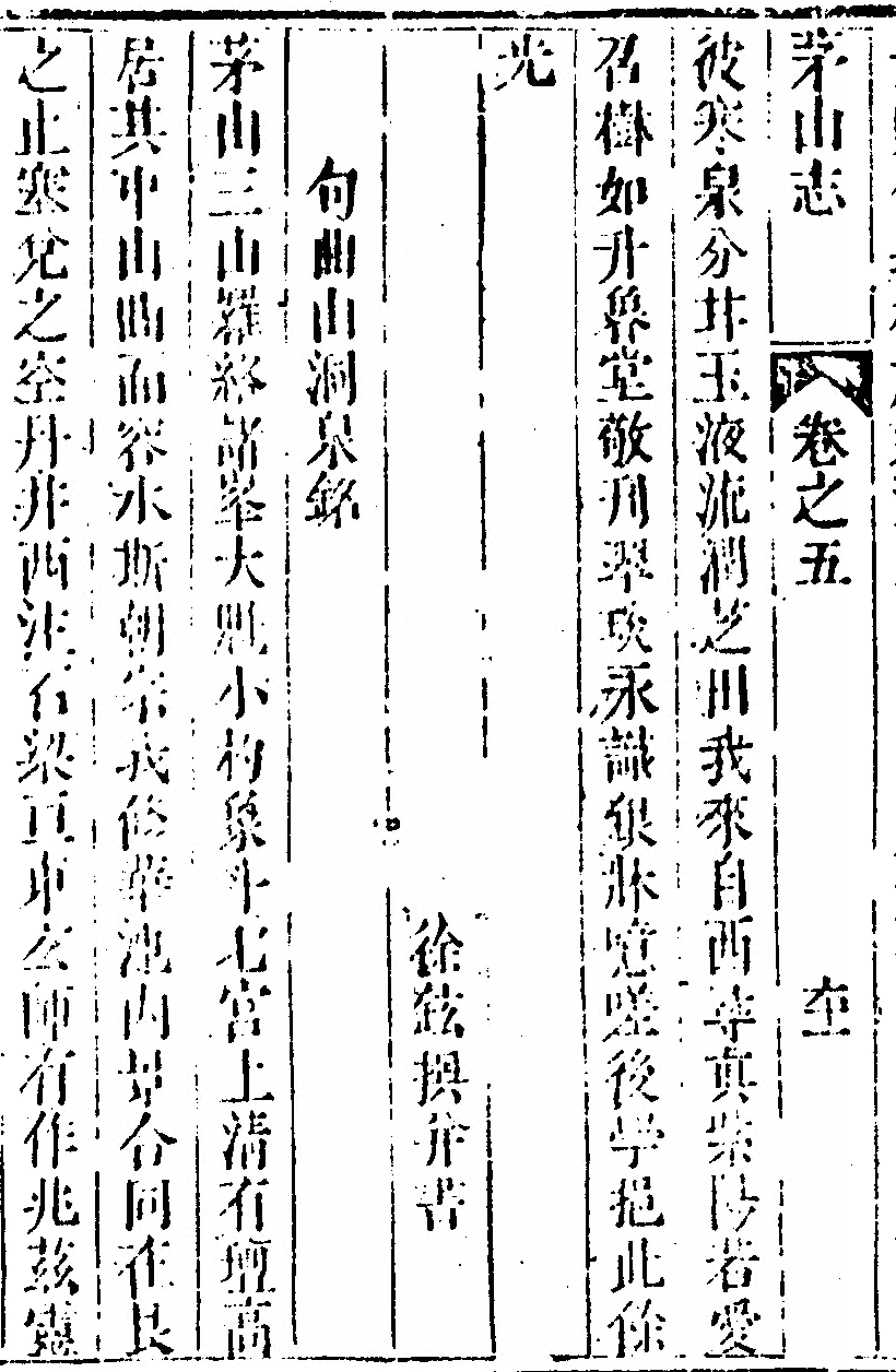 第 532 页