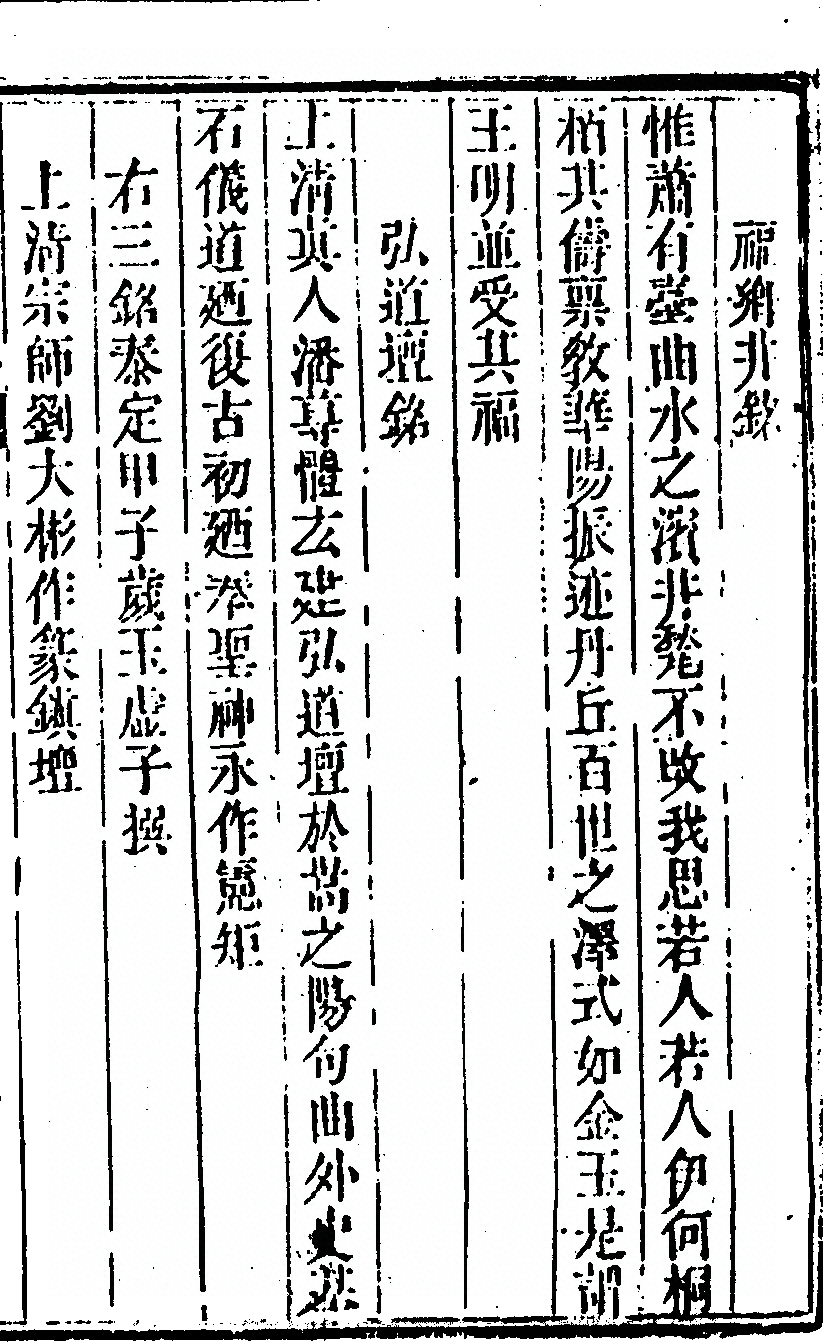 第 533 页