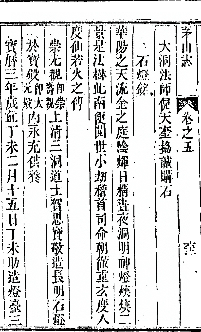 第 534 页