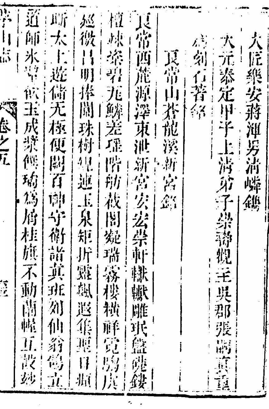 第 535 页