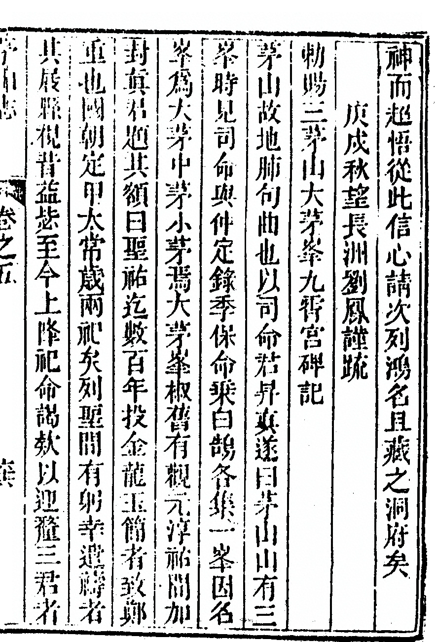 p. 541